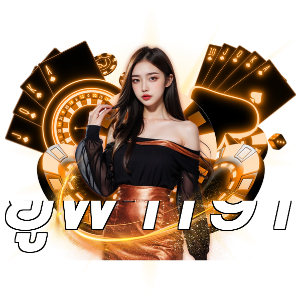ยูฟ่า191